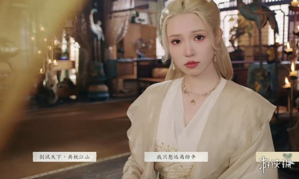 《完蛋我被美女包围了2》公主惩罚结局达成方式