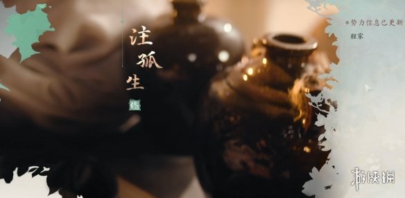 《完蛋我被美女包围了2》注孤生结局达成方式
