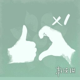 《完蛋我被美女包围了2》全成就