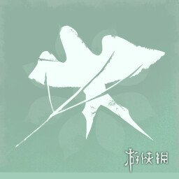 《完蛋我被美女包围了2》全成就