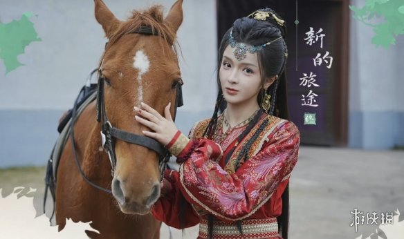 《完蛋我被美女包围了2》新的旅途结局达成方式