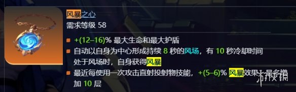 《火炬之光无限》ss9赛季无宠物刷图策略一览