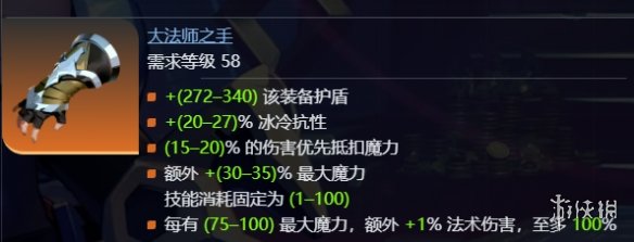 《火炬之光无限》ss9赛季无宠物刷图策略一览