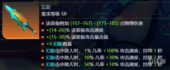 《火炬之光无限》ss9赛季罗莎2开荒攻略