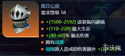 《火炬之光无限》ss9赛季罗莎2开荒攻略