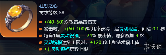 《火炬之光无限》ss9赛季罗莎2开荒攻略