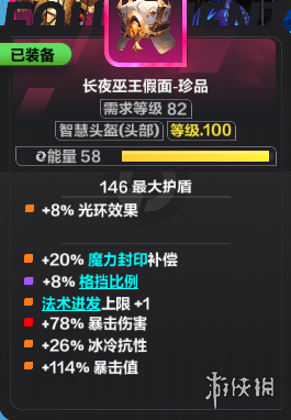 《火炬之光无限》ss9赛季时空1开荒攻略