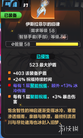 《火炬之光无限》ss9赛季时空1开荒攻略