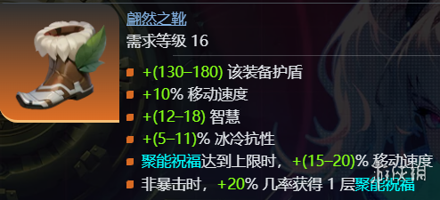 《火炬之光无限》ss9赛季时空1开荒攻略