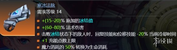《火炬之光无限》ss9赛季时空1开荒攻略