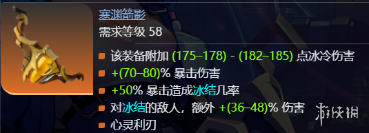 《火炬之光无限》ss9赛季时空1开荒攻略