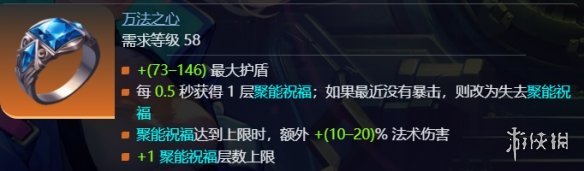 《火炬之光无限》ss9赛季时空1开荒攻略