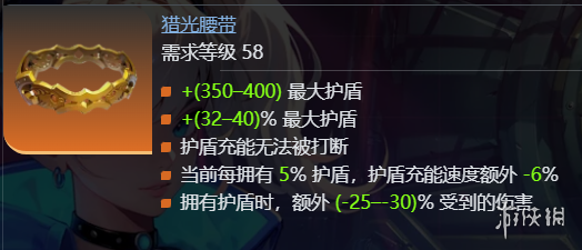 《火炬之光无限》ss9赛季时空1开荒攻略