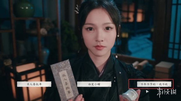 《完蛋我被美女包围了2》第六章隐藏节点选择