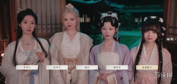 《完蛋我被美女包围了2》第五章隐藏节点选择