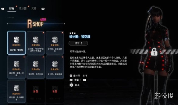 《剑星》国色牡丹服装获得方式