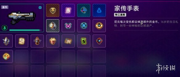 《霓虹深渊2》刷钱方式