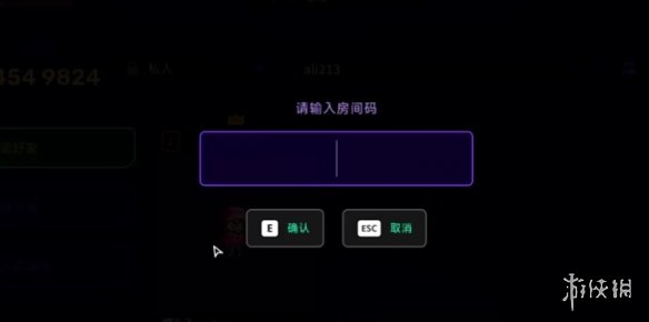 《霓虹深渊2》试玩版联机介绍