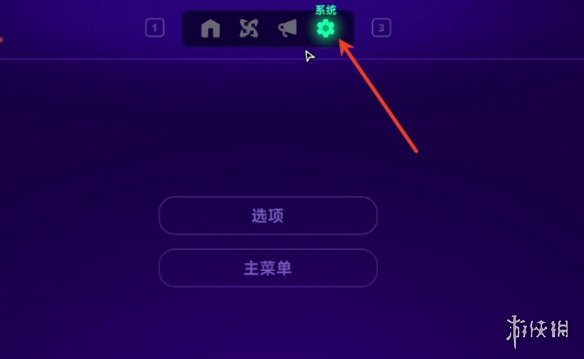 《霓虹深渊2》异常修复方式