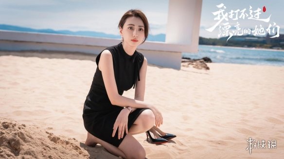 《我打不过漂亮的她们》游戏演员表一览