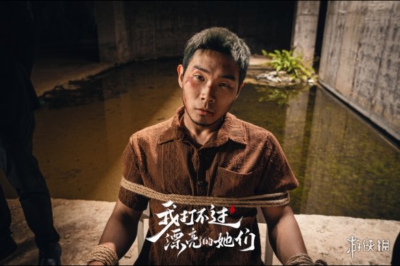 《我打不过漂亮的她们》游戏演员表一览