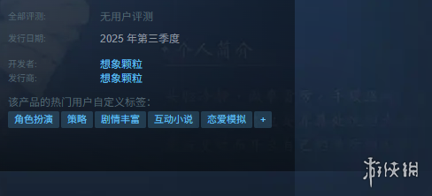 《我打不过漂亮的她们》上线时间介绍