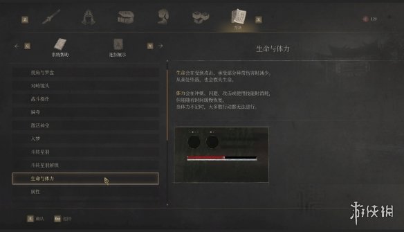 《明末渊虚之羽》新手指南