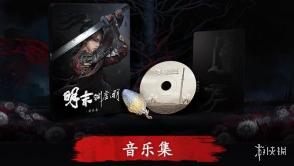《明末渊虚之羽》7月24日发售具体时间介绍