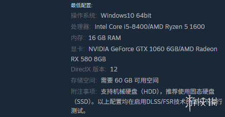 《明末渊虚之羽》1060是否能玩
