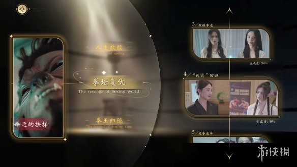 《我打不过漂亮的她们》是否值得购买
