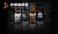 《明末渊虚之羽》流派一览