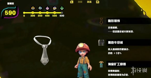 《咚奇刚蕉力全开》隐形道具获得方式
