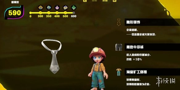 《咚奇刚蕉力全开》刷钱位置介绍