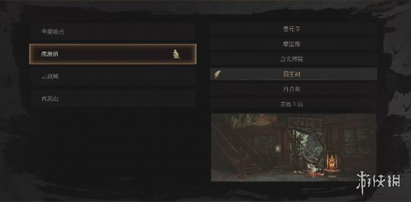 《明末渊虚之羽》神机铳刀获得位置