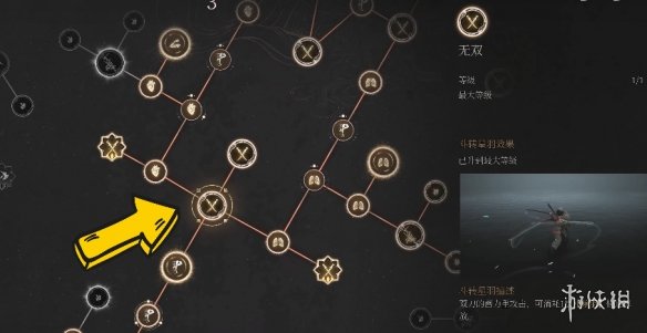 《明末渊虚之羽》吸血双刀流派玩法介绍