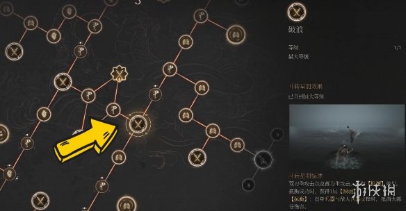 《明末渊虚之羽》吸血双刀流派玩法介绍
