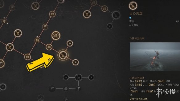 《明末渊虚之羽》吸血双刀流派玩法介绍