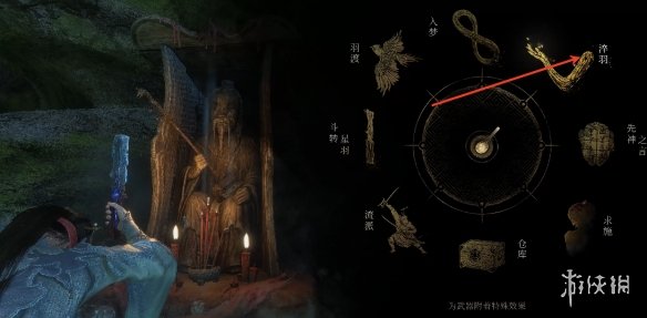《明末渊虚之羽》吸血双刀流派玩法介绍