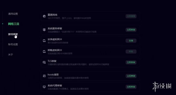 《明末渊虚之羽》着色器编译崩溃解决办法