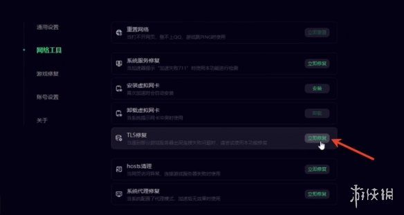 《明末渊虚之羽》着色器编译崩溃解决办法
