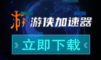 《明末渊虚之羽》着色器编译崩溃解决办法