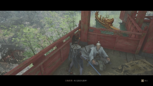 《明末渊虚之羽》隐藏Boss赵云及装备获取流程