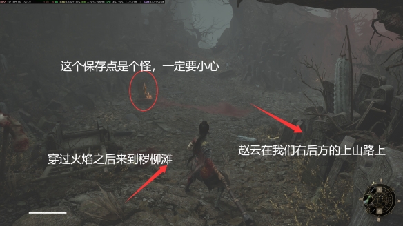 《明末渊虚之羽》隐藏Boss赵云及装备获取流程