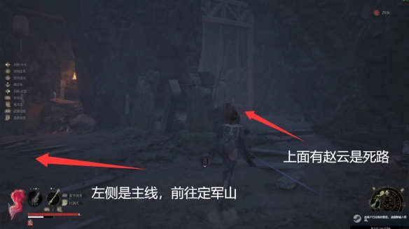 《明末渊虚之羽》隐藏Boss赵云及装备获取流程