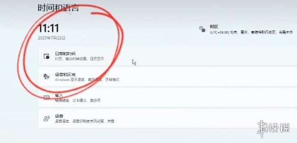 《明末渊虚之羽》xgp在你所在的地区不可用解决办法