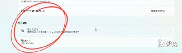 《明末渊虚之羽》xgp在你所在的地区不可用解决办法