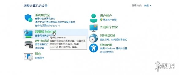 《明末渊虚之羽》xgp在你所在的地区不可用解决办法
