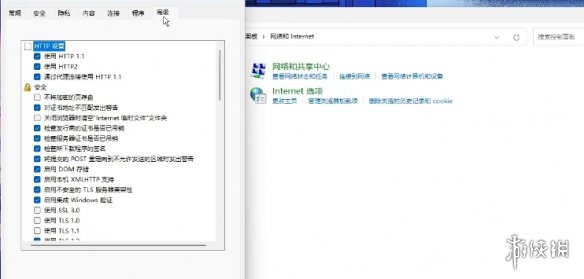 《明末渊虚之羽》xgp在你所在的地区不可用解决办法