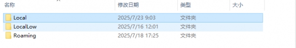 《明末渊虚之羽》存档位置介绍