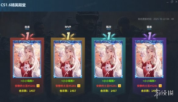 KK官方对战平台CS专区S2赛季开启！千元奖金等你来拿！